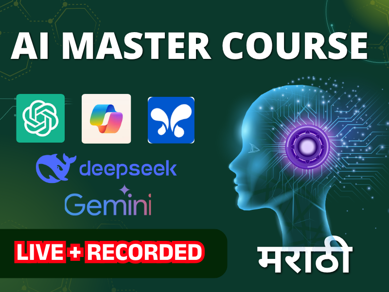 AI मास्टर क्लास