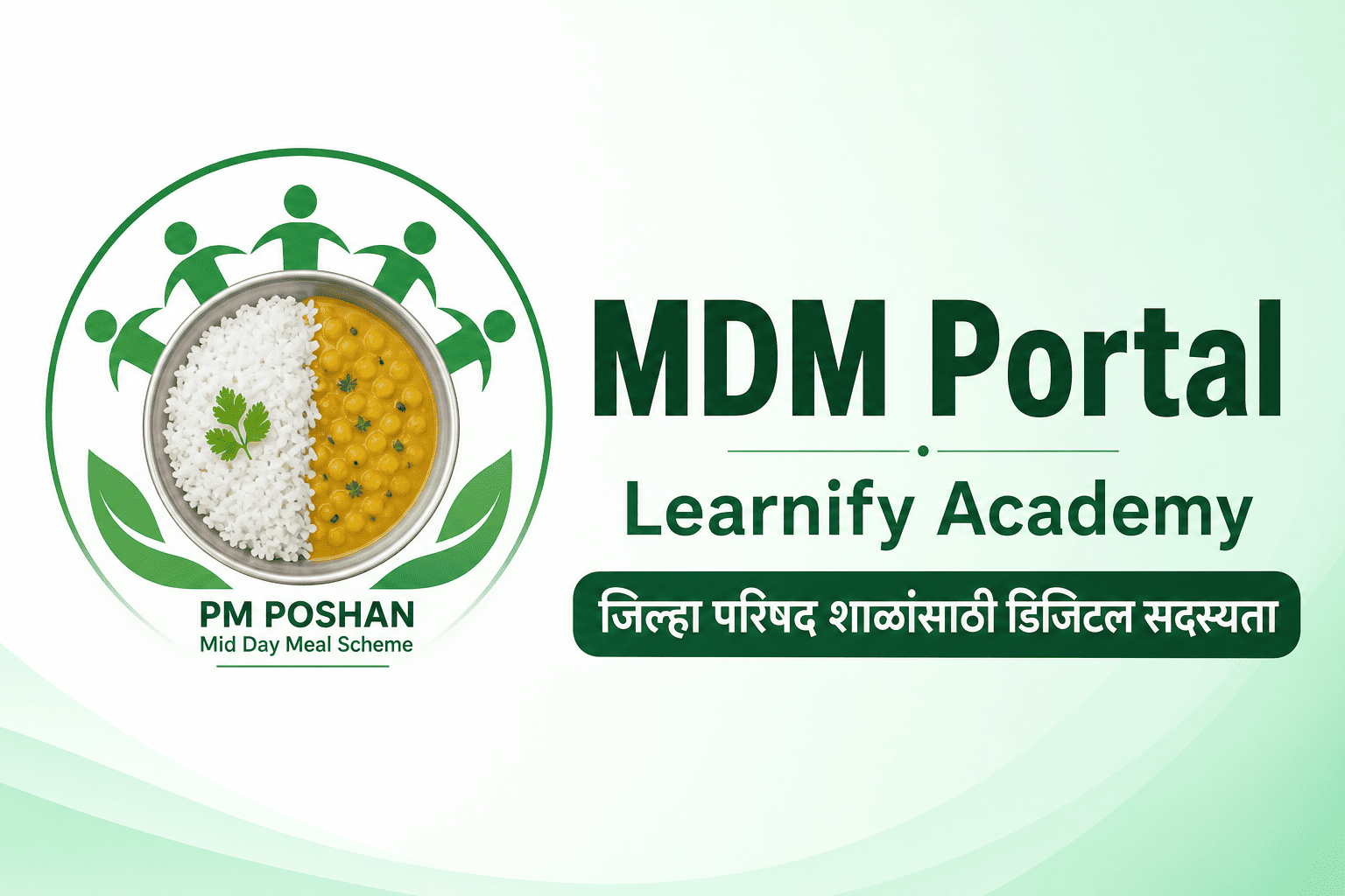 MDM Portal 2026